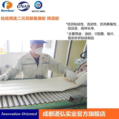 Bom preço Copolímero de borracha de Precompound do Fluorocarbon branco para a haste de válvula on-line