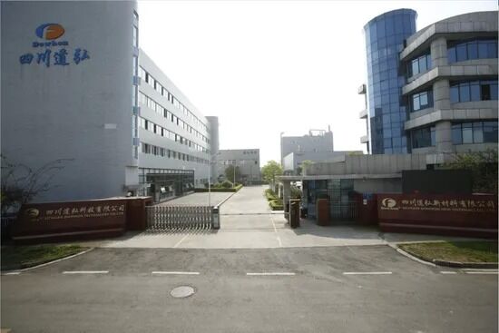 comprar Dowhon FKM Composto de borracha de baixa compressão Conjunto de resistência a altas temperaturas Fluoroelastomer para a indústria automotiva online manufacture