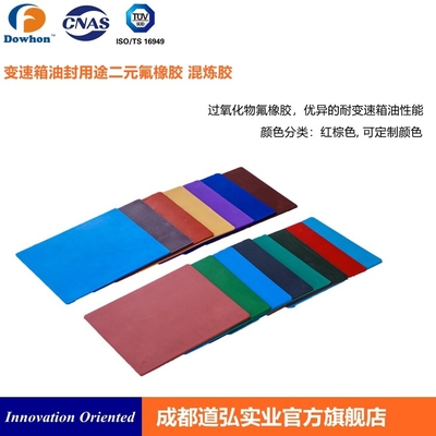 Bom preço Copolímero Precompound do Terpolymer de FKM Fluoroelastomer e composto para a caixa de engrenagens on-line